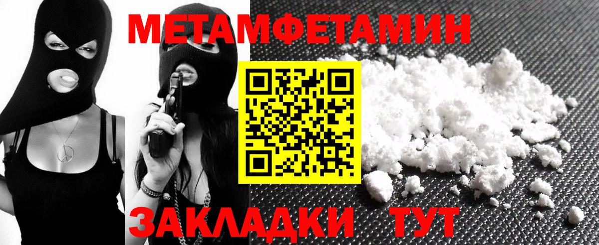 Калач-на-Дону  АМФЕТАМИН  Вход с VPN  АМФЕТАМИН  АМФ 98% 