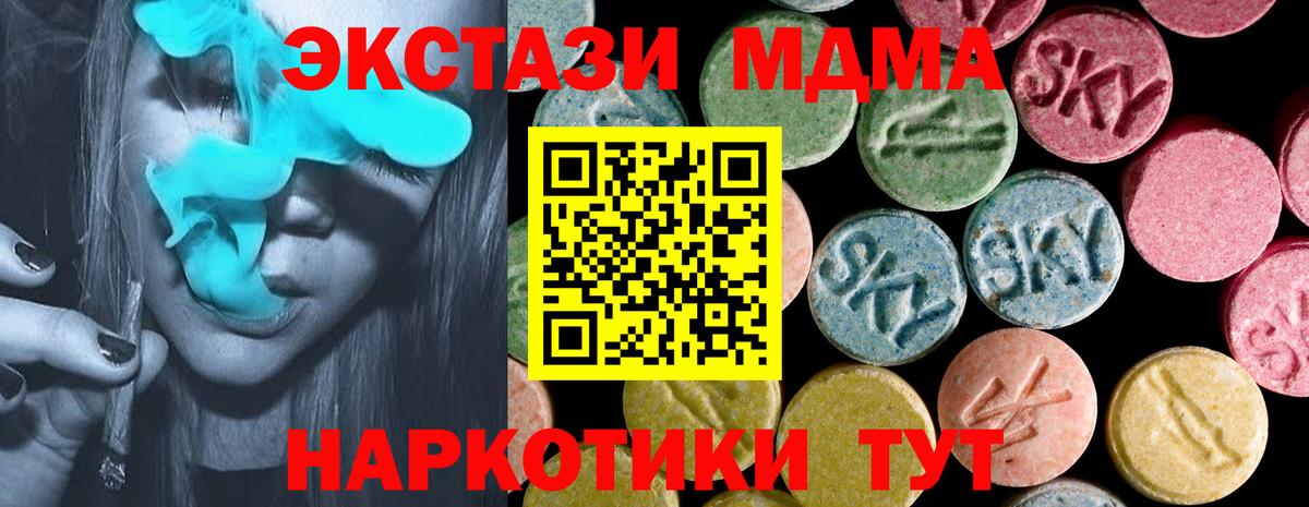 ЭКСТАЗИ 300 mg  Вход с VPN  Калач-на-Дону  Экстази louis Vuitton 