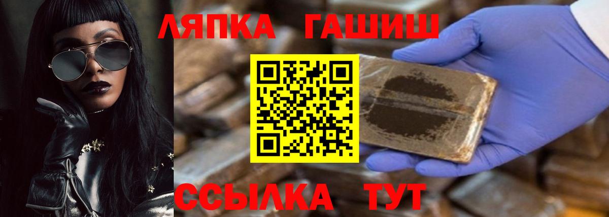 ГАШИШ ice o lator Калач-на-Дону