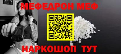 спайс Малоярославец
