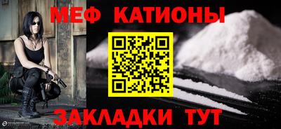шишки Мариинск