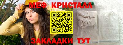 шишки Мариинск