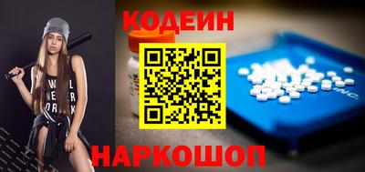 шишки Мариинск