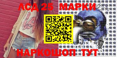шишки Мариинск