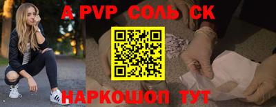 a pvp Малгобек