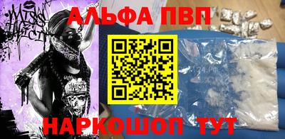 шишки Мариинск