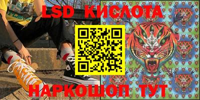 спайс Малоярославец
