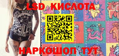 спиды Лесосибирск