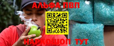 a pvp Малгобек