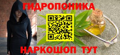 спайс Малоярославец