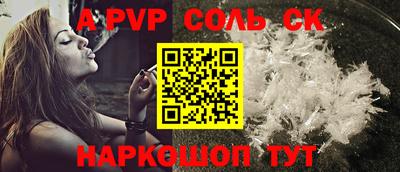 спиды Лесосибирск