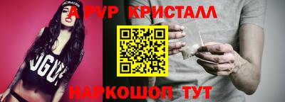 спайс Малоярославец