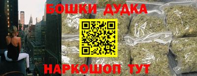спайс Малоярославец