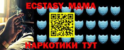 спиды Лесосибирск