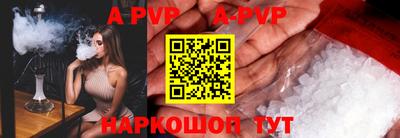 a pvp Малгобек