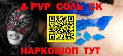 a pvp Малгобек