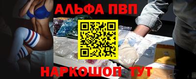 a pvp Малгобек
