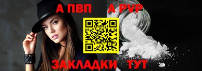 спайс Малоярославец