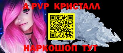 спиды Лесосибирск