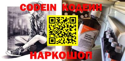 спиды Лесосибирск
