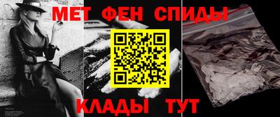 шишки Мариинск
