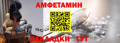 спайс Малоярославец