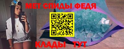 спайс Малоярославец