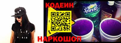 спайс Малоярославец