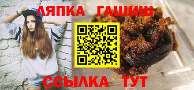 спайс Малоярославец