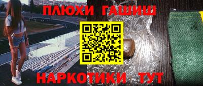 шишки Мариинск