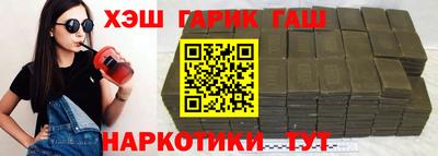 меф Ливны