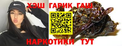 спайс Малоярославец