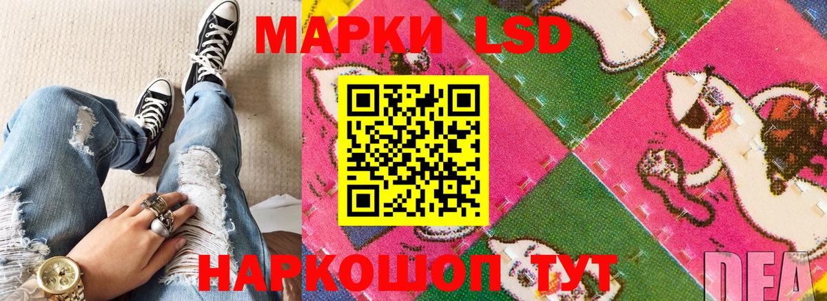 Калач-на-Дону  Марки NBOMe 1500мкг  Марки 25I-NBOMe  Марки NBOMe 1500мкг  Вход с VPN 