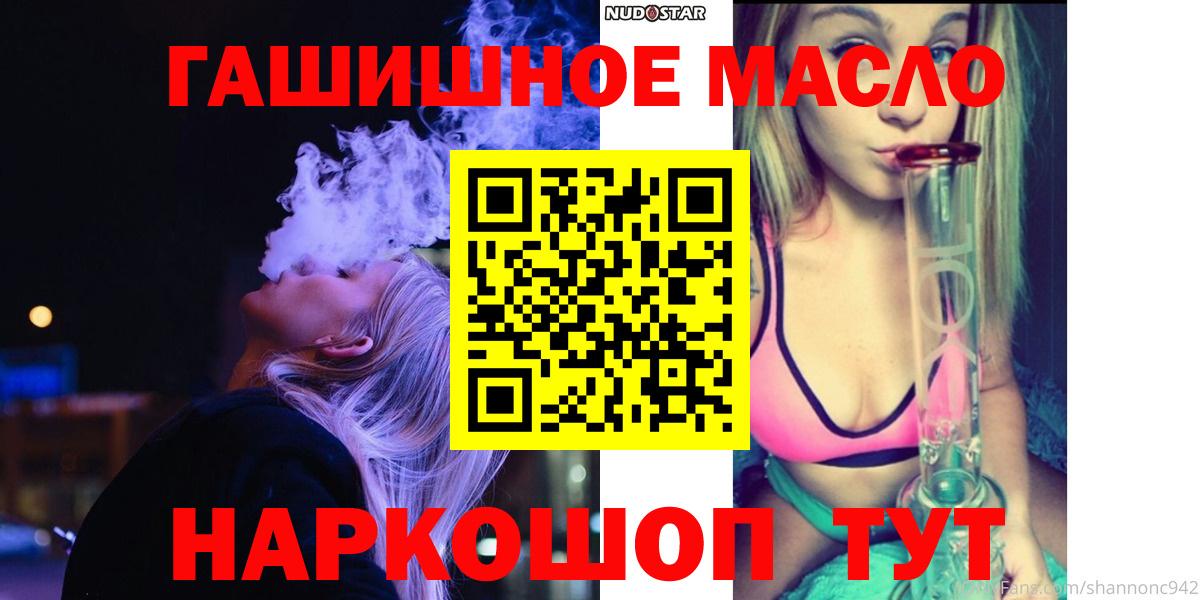 Дистиллят ТГК концентрат Калач-на-Дону