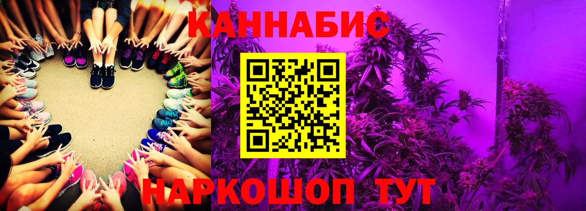 КОКАИН  Вход с VPN  МЕФ   Конопля  Калач-на-Дону  Гашиш  Мефедрон 