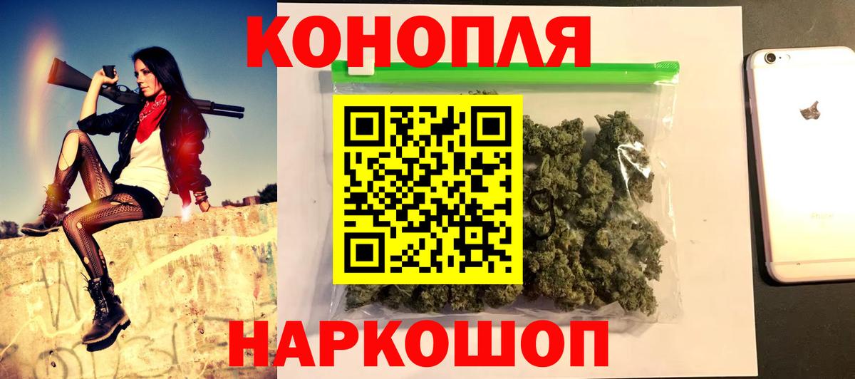 Каннабис сатива Калач-на-Дону