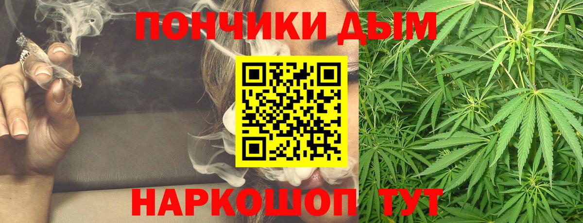 Шишки марихуана сатива  Бошки марихуана SATIVA & INDICA  Калач-на-Дону  Вход с VPN  Бошки марихуана SATIVA & INDICA  Конопля OG Kush 
